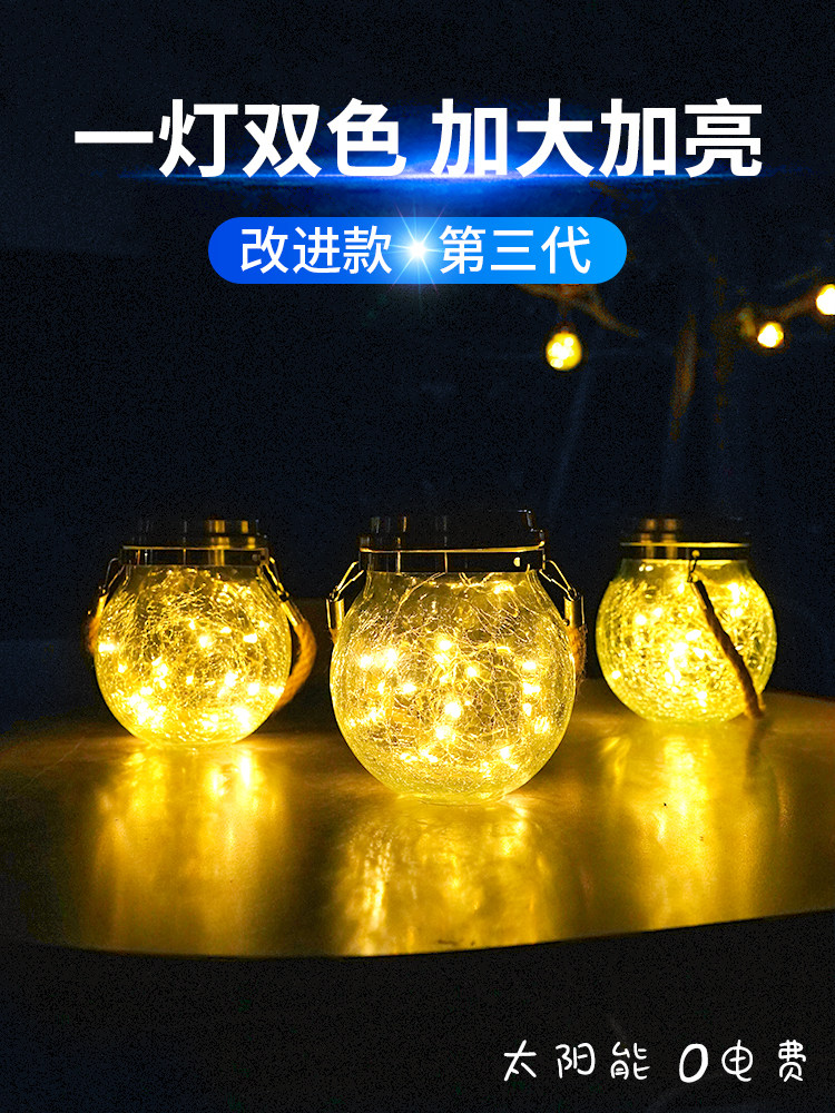 太阳夜灯花园屋庭院阳台装饰布局室外星挂灯玻璃裂纹吊灯