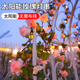 饰阳台围栏氛围灯家用仿真花藤玫瑰花灯 太阳能灯串户外庭院花园装