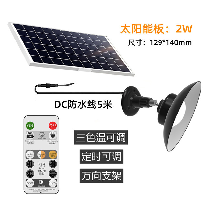 挂灯太阳能户外灯家用庭院超亮防水照明路灯室内室外花园凉亭吊灯