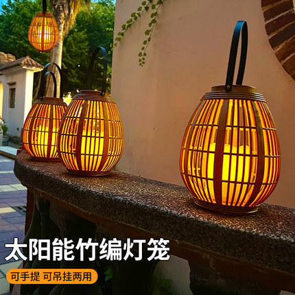 太阳能户外灯庭院造景布置花园装饰灯家用阳台挂树氛围灯落地灯笼