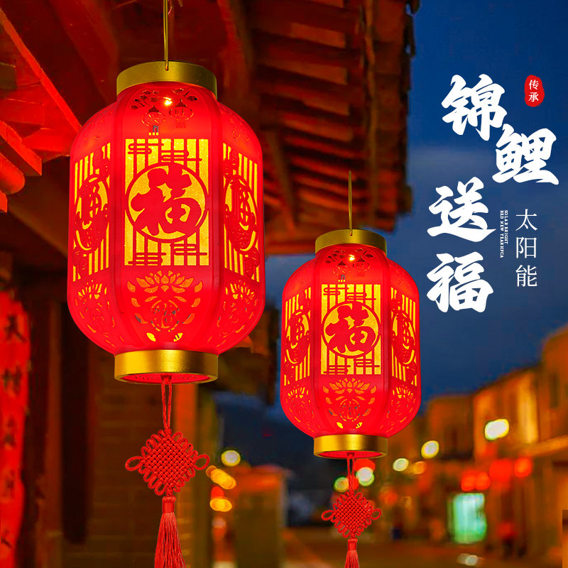 2026新款太阳能灯笼大门口一对