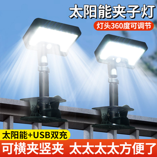太阳能户外壁灯室外防水人体感应夹子灯家用庭院阳台照明路灯 新款