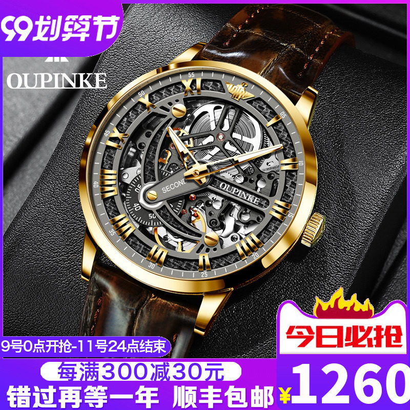 瑞士进口手表男士机械表世界十大名表正品牌2020新款镂空皮带男表