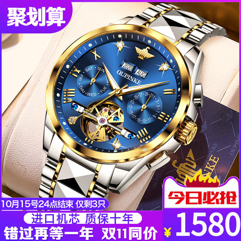正品名牌瑞士陀飞轮手表男士机械表全自动十大名表品牌多功能镂空