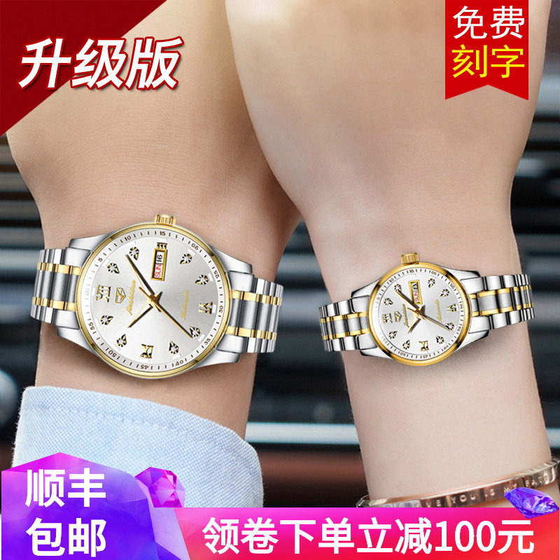 瑞士正品名牌情侣手表一对价男女士款对表机械表友1314送礼物纪念
