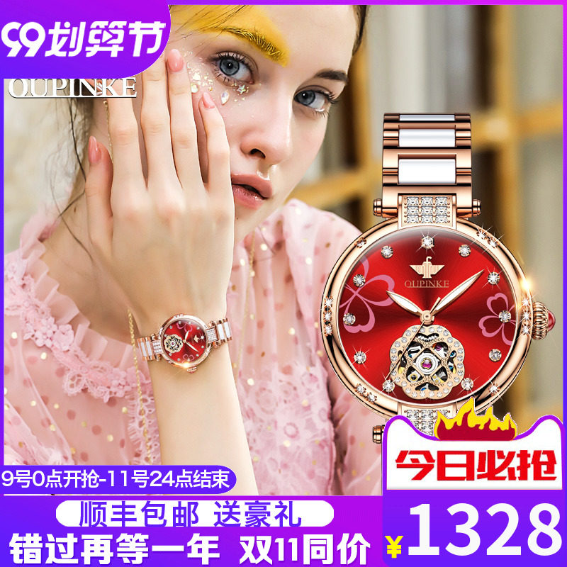 正品名牌进口瑞士手表女士机械表简约气质款十大时尚陶瓷2020新款