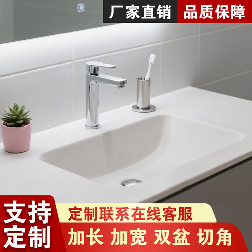 可丽耐绮美石圆角肤感盆浴室柜台上盆单盆一体盆定制热弯岩板盆