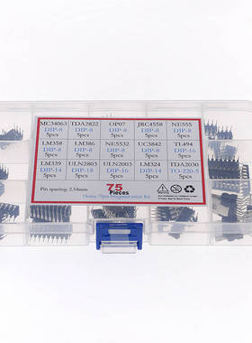 15种75个 LM358 LM386 ULN2003 LM324 NE555直插集成电路IC芯片包