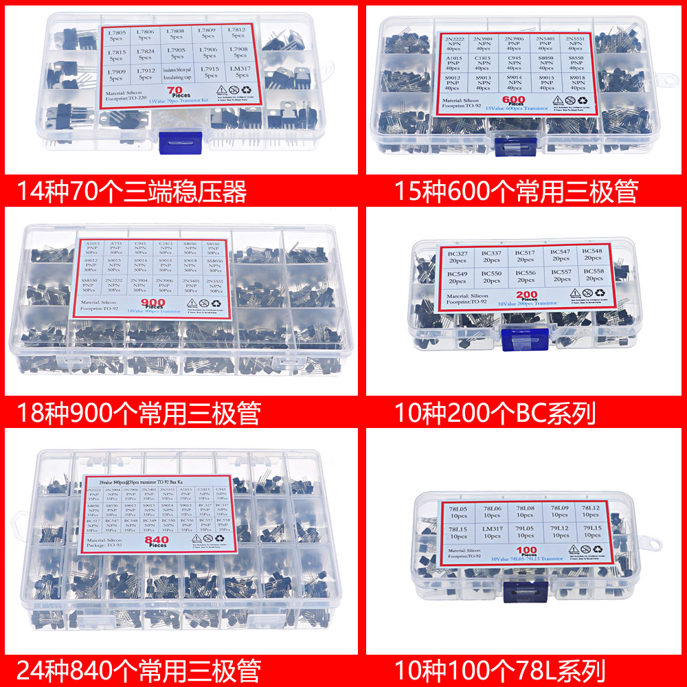 常用三极管元器件混装包直插BC系列S8050/S8550/S9012DIY电子元件-封面