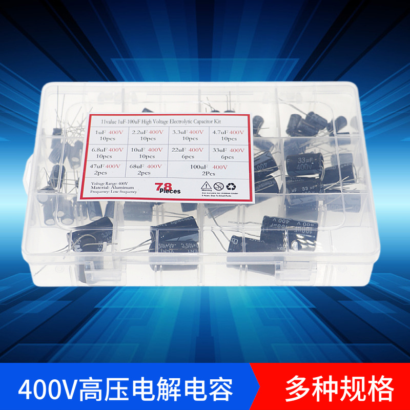 78件11种规格高压400v套装电容器