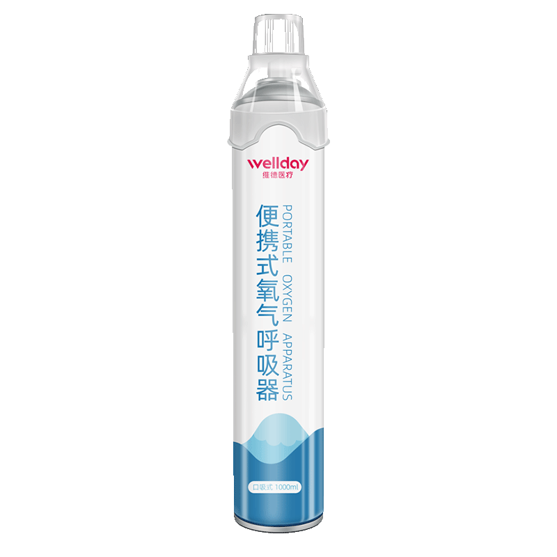 氧气瓶便捷式维德医疗