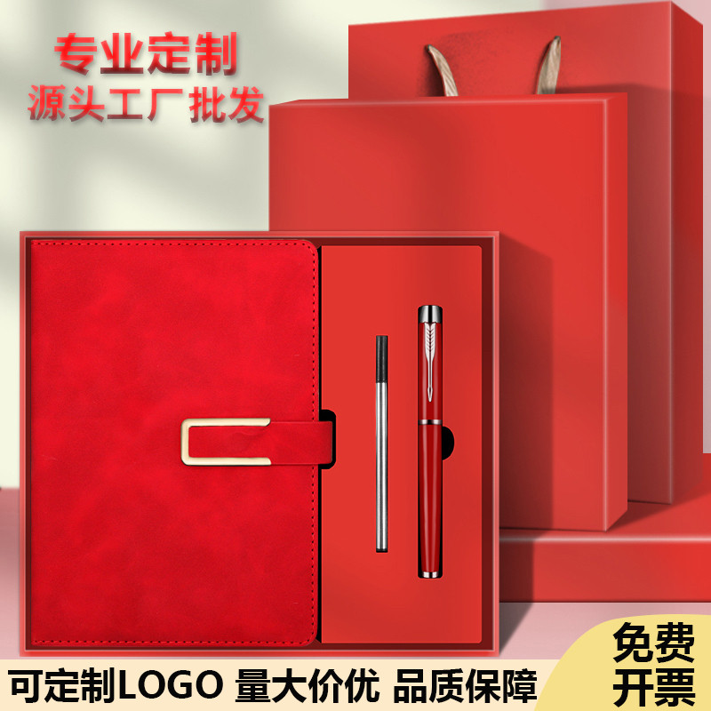 定制笔记本子礼盒套装订做A5日记本和笔高档公司办公活动会议礼品
