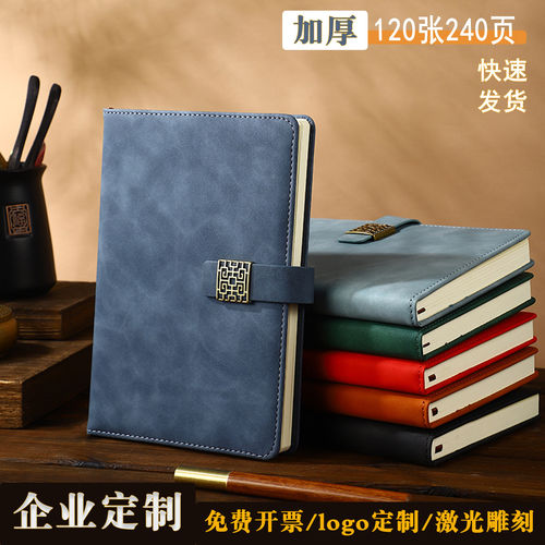 笔记本a5商务办公笔记本子B5工作记事本定做礼盒套装定制可印logo