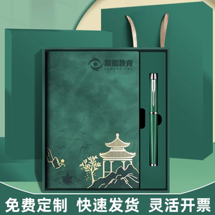 实用伴手礼定制送客户员工奖品公司年会活动团建10元左右小礼品盒