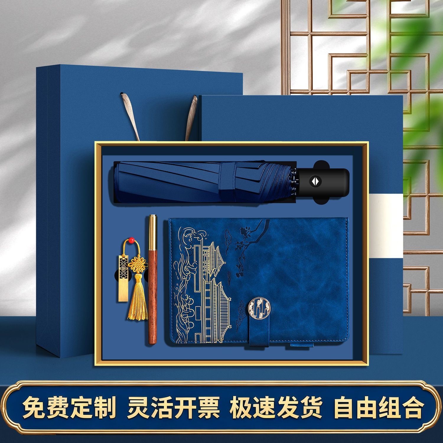 笔记本套装礼物实用公司礼品定制高档商务活动奖品医院员工伴手礼