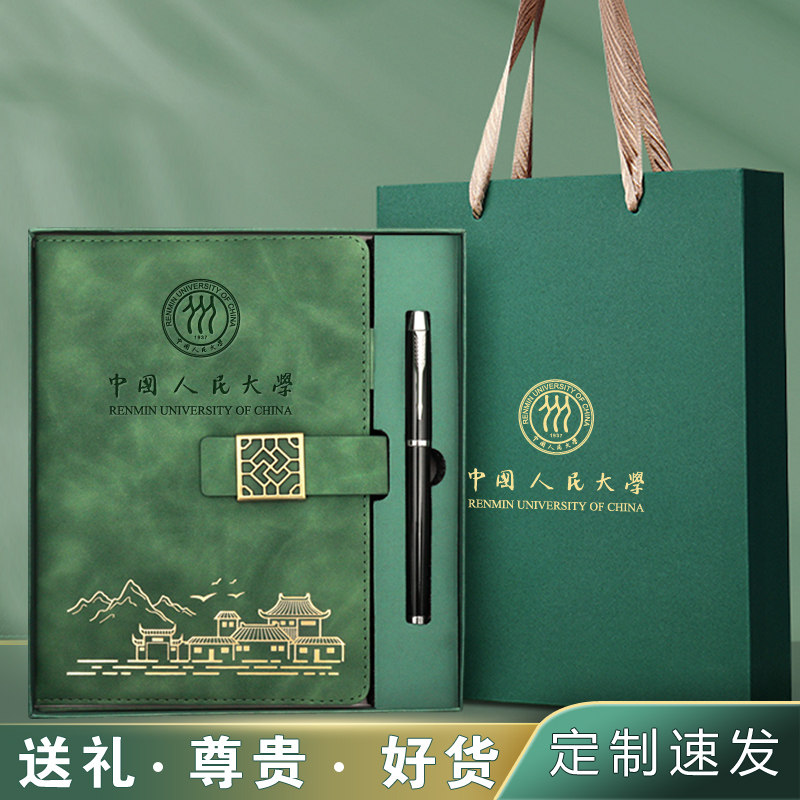 定制笔记本礼盒商务会议韩式软皮记事本公司学校礼品定制可印logo