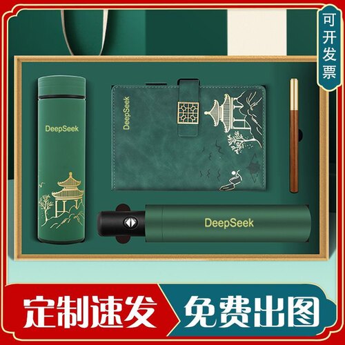 笔记本保温杯礼盒套装本子定制logo商务高档办公记事本伴手礼本子