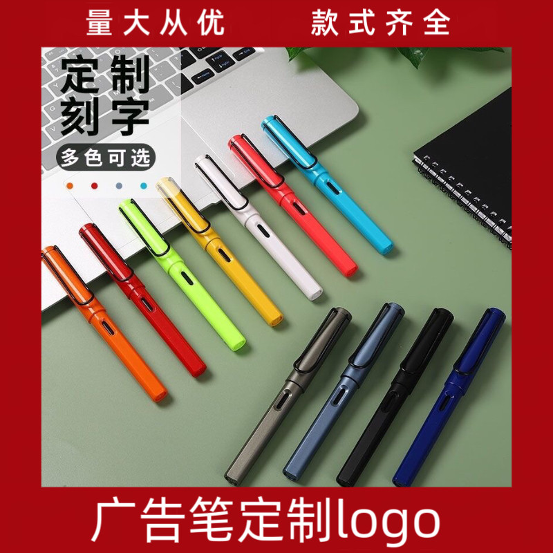 广告笔定制logo可印刷定