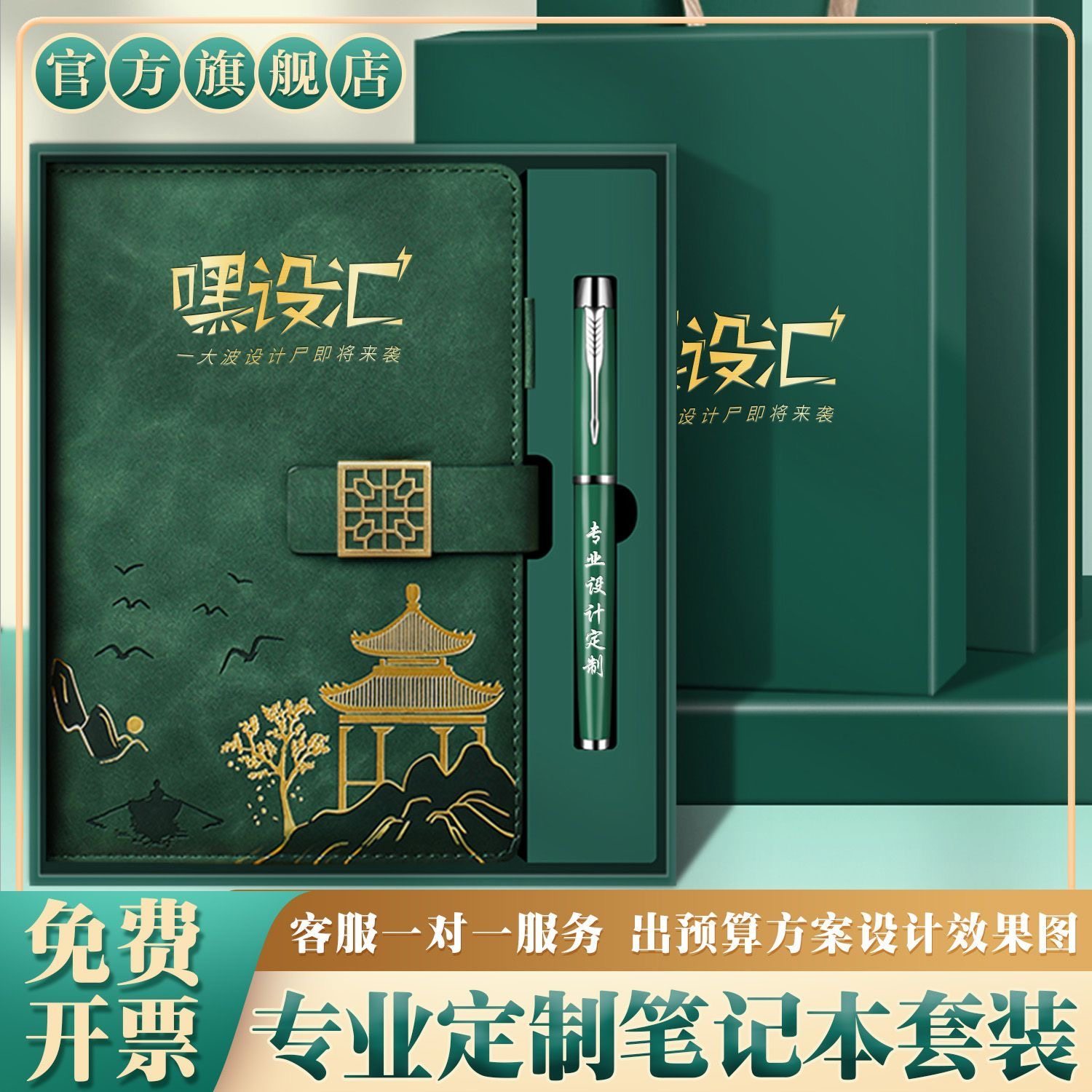 高档商务A5记事本子会议记录本学生奖品公司单位活动礼品纪念品