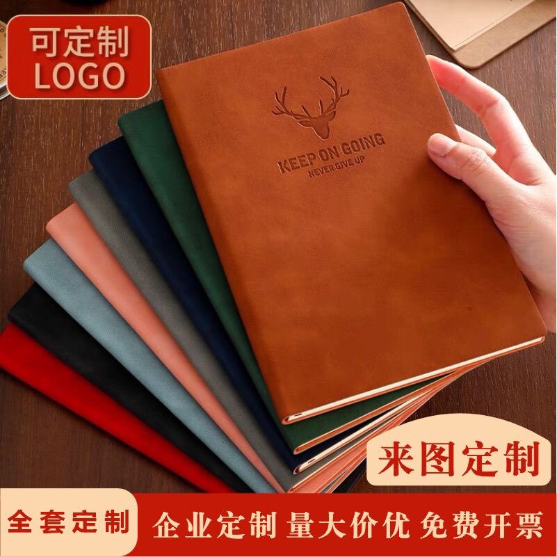 定制A5软皮本带吊坠线装本