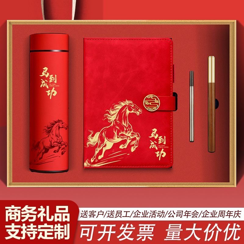 笔记本本子定制公司会议活动商务礼盒套装A5复古记事本刻字印logo,文具电教/文化用品/商务用品,文具套装/礼盒,淘宝优惠券,粉丝福利购,淘宝优惠卷