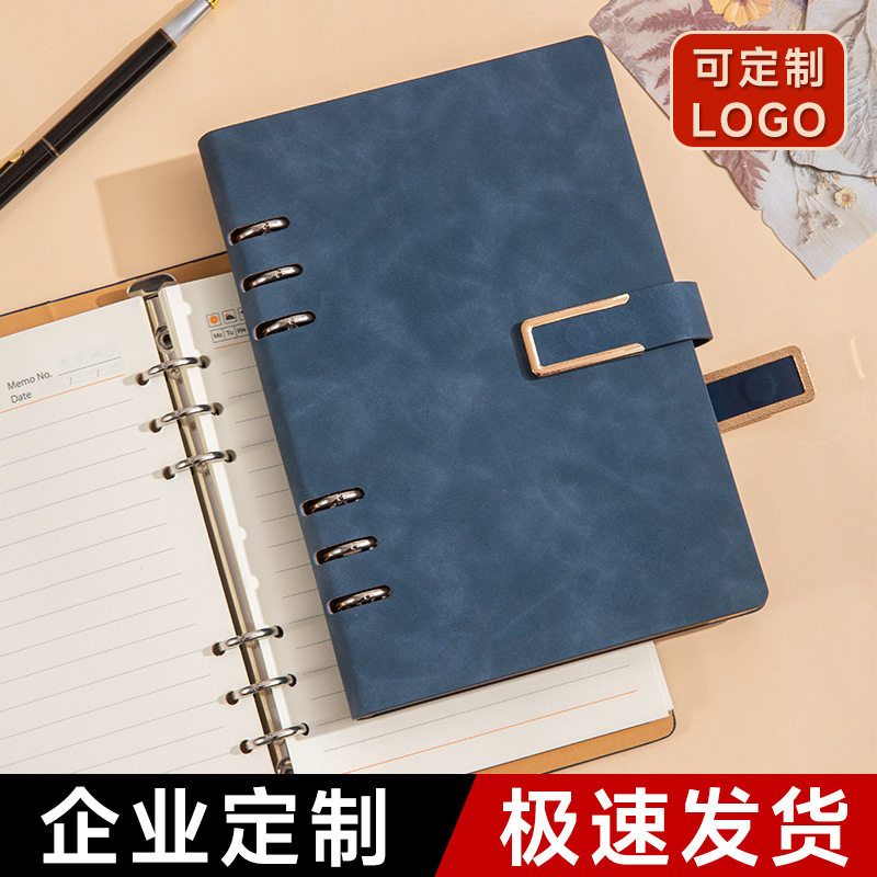 a5活页笔记本本子可拆卸记事本商务办公会议记录本可定制企业logo
