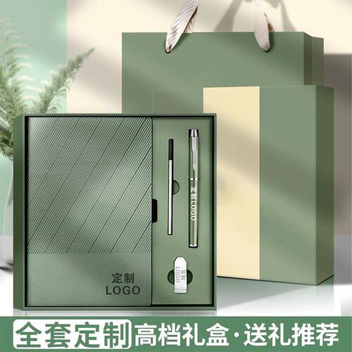 A5笔记本定制可印logo商务办公会议记事本新款礼品盒套装本子订做