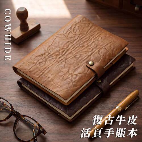 复古笔记本子牛皮活页a5搭扣记事本可拆卸款a6手帐本商务记事本软