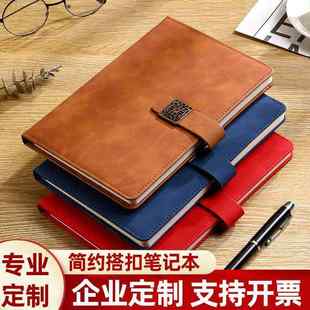 笔记本定制礼盒套装商务办公伴手礼记事本企业公司logo会议记录本