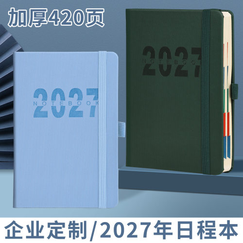 2027跨境笔记本定制365天自律打卡全英文内页绑带日程本可印logo