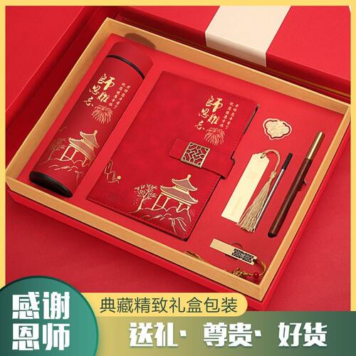 商务礼品定制logo开业活动高档风扇雨伞送客户企业员工福利伴手礼
