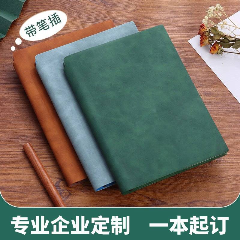 软皮高档商务笔记本企业定制加印logo会议记录本带笔槽羊巴皮本子