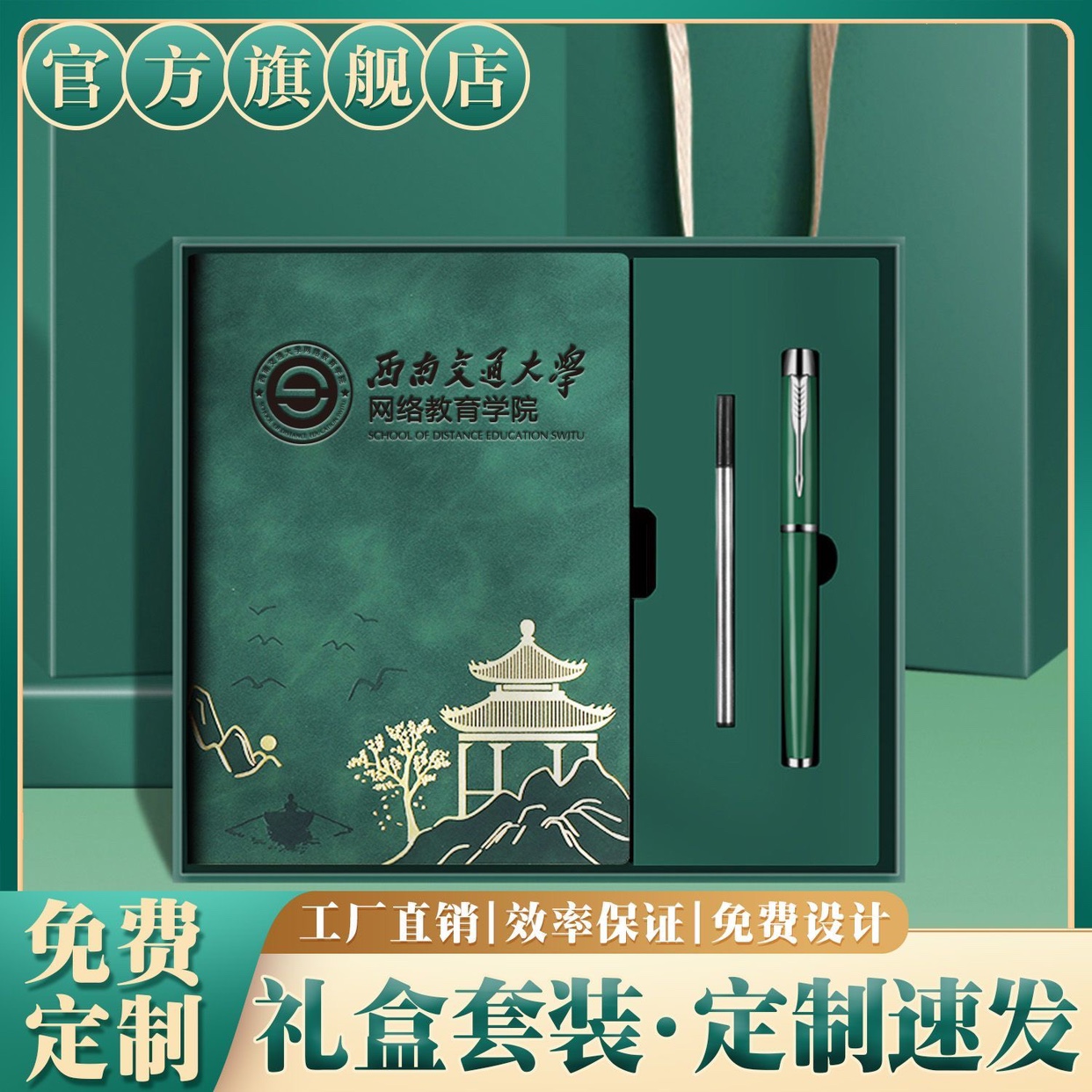 实用伴手礼小礼品定制logo公司商务团建开业活动客户员工赠品纪念