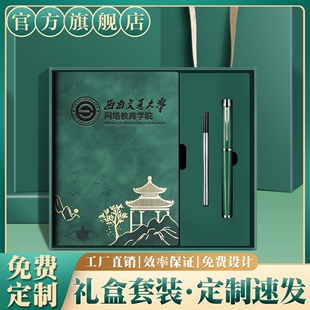 实用伴手礼小礼品定制logo公司商务团建开业活动客户员工赠品纪念