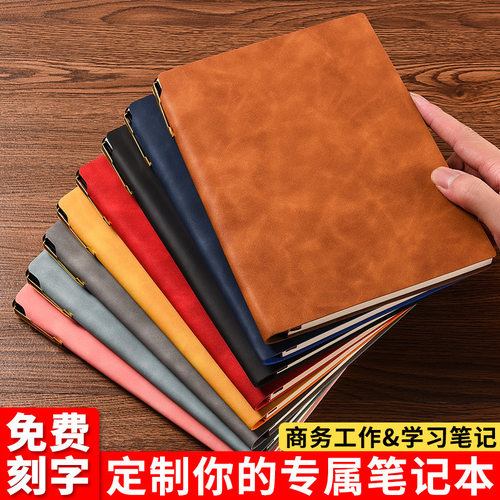 A5羊巴皮笔记本定制简约笔插软皮本子商务办公会议记事本可印logo
