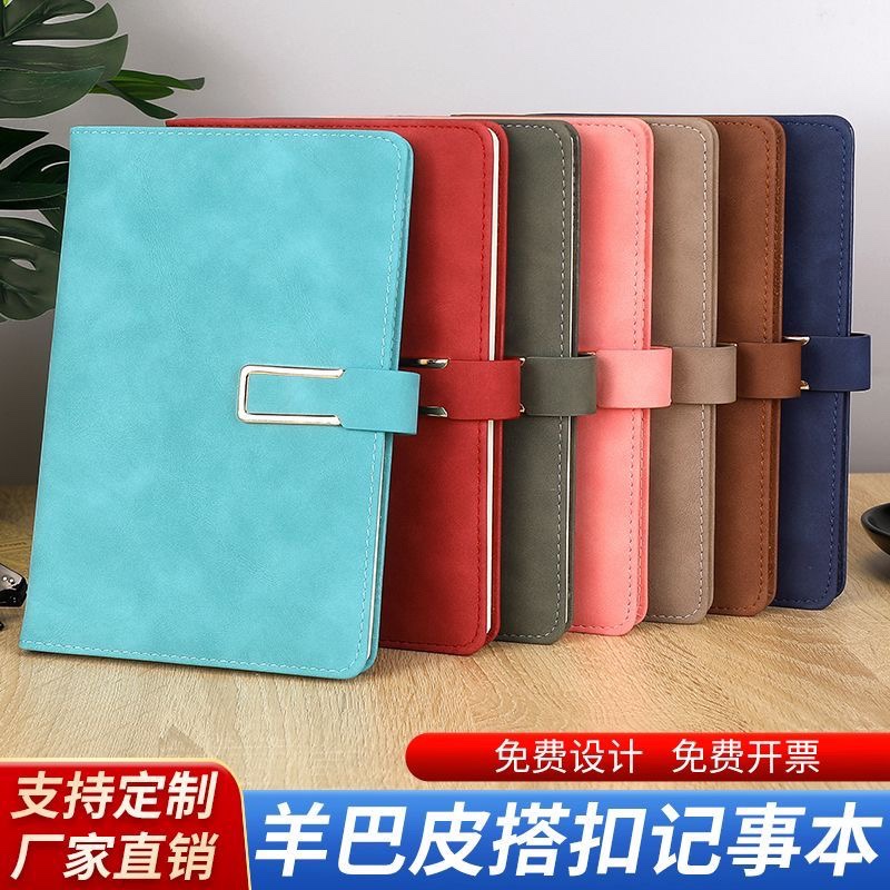 A5B5A4笔记本可定制logo公司会议记录本加厚内页办公用品工作日志