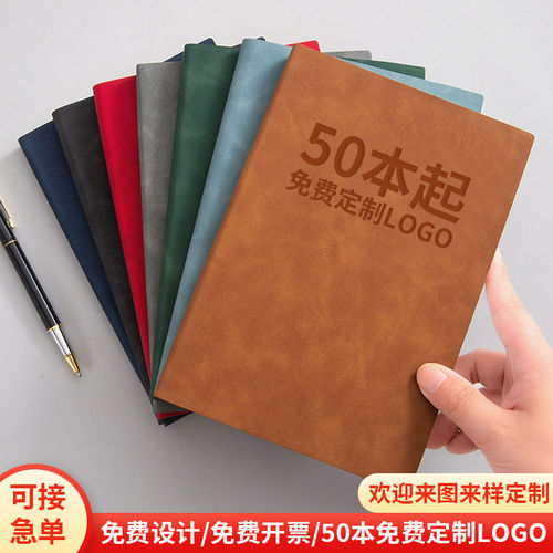 商务办公笔记本定制可印logo工作会议记录本定做A5本子封面印刷刻