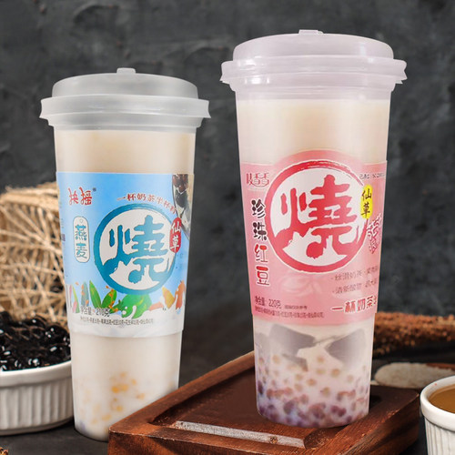 新品烧仙草奶茶红豆珍珠燕麦
