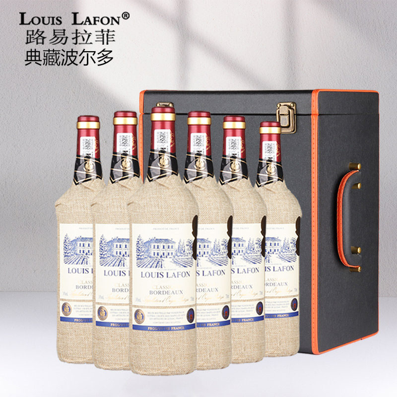 法国原瓶进口红酒LOUlLAFON路易拉菲典藏干红葡萄酒6支整箱装