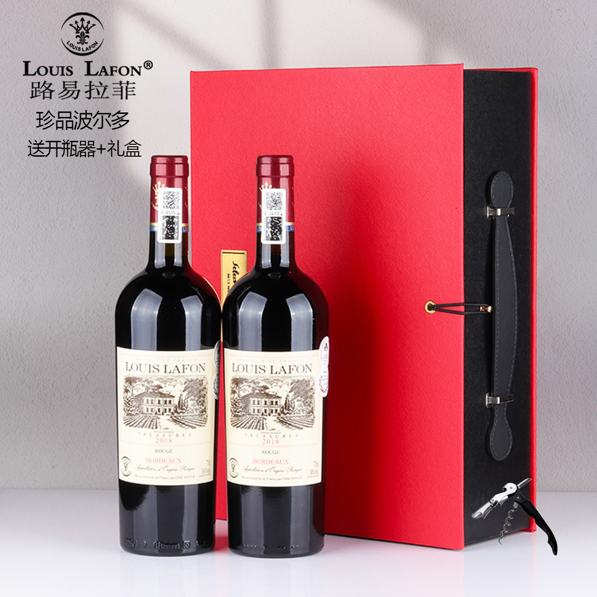 法国原瓶进口红酒路易拉菲LOUISLAFON珍品波尔多干红葡萄酒礼盒装 酒类 干红静态葡萄酒 原图主图