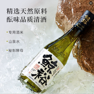 鲸裕清酒国产 15度纯粮食酿造低度微醺口粮国产清爽290ml单支装