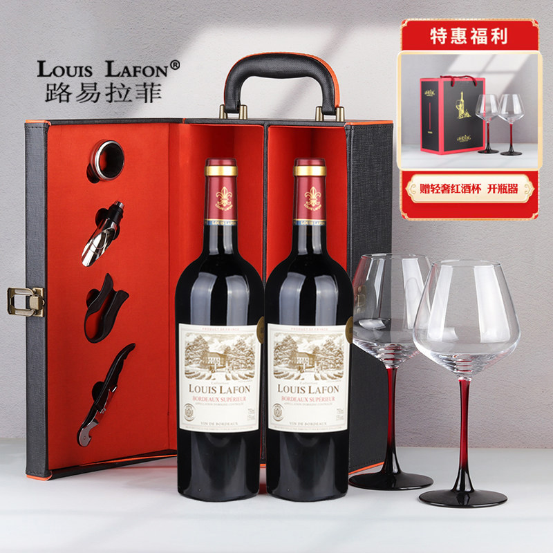 法国原瓶进口红酒LOUlSLAFON路易拉菲珍藏干红葡萄酒双支礼盒装