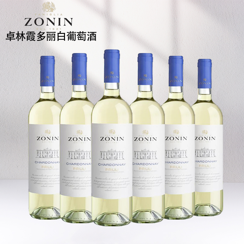 卓林霞多丽白葡萄酒意大利原瓶进口葡萄酒夏日微醺13度750ml*6