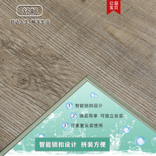 仿瓷砖SPC防水阻燃耐磨
