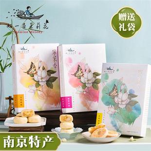 好一朵茉莉花鲜花饼伴手礼金陵特色点心糕点江苏南京甜点宁饼礼盒