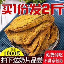 正宗内蒙古草原礼物特产风干手撕牛肉干学生休闲小零食大片牛肉片