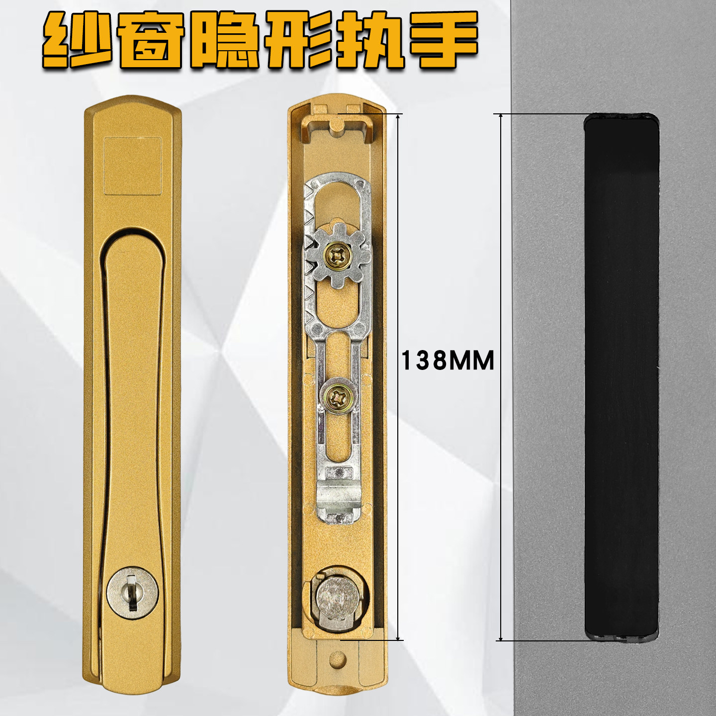 高品质平开金刚网纱窗隐藏式执手图片