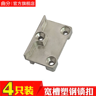 老式塑钢门窗三孔大锁点铝塑平开窗户宽槽锁扣卡扣传动器窗框锁块