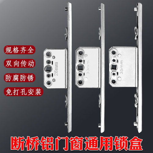 不锈钢锁盒  无基座执手锁芯