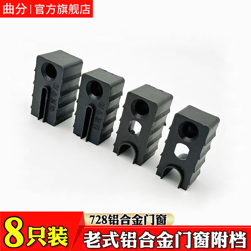 中联728铝合金门窗附档